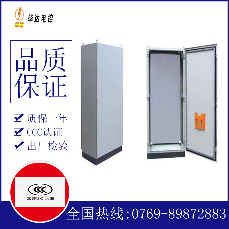 深泽仿威图柜